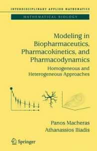 Modeling in Biopharmaceutics, Pharmacokinetics and Pharmacodynamics : Homogeneous and Heterogeneous Approaches (Interdisciplinary Applied Mathematics Vol.30) （2006. XVI, 411 p. w. 118 figs.）