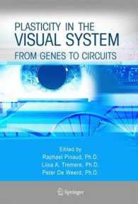 視覚系における可塑性<br>Plasticity in the Visual System : From Genes to Circuits （2006. 520 p. w. 36 figs.）
