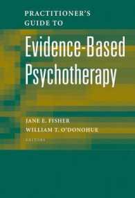 証拠に基づく精神療法：実践ガイド<br>Practitioner's Guide to Evidence Based Psychotherapy
