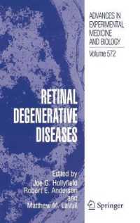 Retinal Degenerative Diseases (Advances in Experimental Medicine and Biology) 〈Vol. 572〉