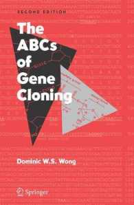 遺伝子クローニングのＡＢＣ（第２版）<br>ABCs of Gene Cloning （2nd ed. 2006. 230 p.）