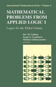 応用論理学の数学的問題Ⅰ<br>Mathematical Problems from Applied Logic I : Logics for the XXIst Century (International Mathematical Series) 〈Vol. 4〉