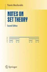 集合論注釈（第２版･テキスト）<br>Notes on Set Theory (Undergraduate Texts in Mathematics) （2ND）