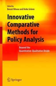 政策分析のための革新的比較手法<br>Innovative Comparative Methods for Policy Analysis : Beyond the Quantitative-Qualitative Divide （2006. 350 p.）