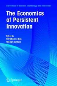 持続的イノベーションの経済学<br>The Economics of Persistent Innovation (Economics of Science, Technology and Innovation Vol.31) （2006. XXVI, 254 p. w. ill.）