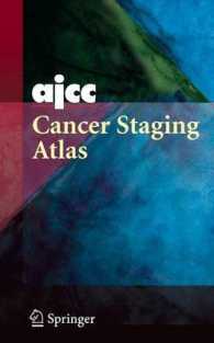 ＡＪＣＣ癌の病期分類アトラス（第６版）<br>AJCC Cancer Staging Atlas （6TH）