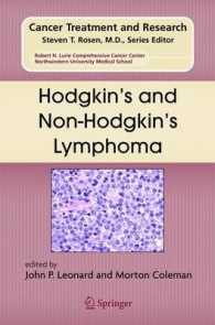 ホジキン、非ホジキンリンパ腫<br>Hodgkin's and Non-Hodgkin's Lymphoma (Cancer Treatment and Research) 〈Vol. 131〉