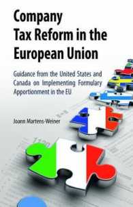ＥＵにおける法人税制改革：米国・カナダからの指針<br>Company Tax Reform in the European Union : Guidance from the United States and Canada on Implementing Formulary Apportionment in the EU