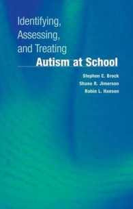 学校における自閉症の同定、査定と治療<br>Identifying, Assessing, and Treating Autism at School （2006. 170 p. w. 13 figs.）