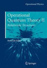 量子物理学における量子代数の演習問題（全２巻）<br>Operational Quantum Theory II : Relativistic Structures (Operational Physics)