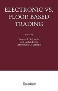 オンライン取引ｖｓ．立会場取引<br>Electronic Vs. Floor Based Trading