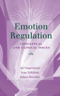 情動調整：概念と臨床<br>Emotion Regulation : Conceptual and Clinical Issues