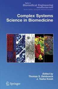 Complex Systems Science in BioMedicine (International Topics in Biomedical Engineering)