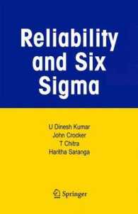 信頼性とシックスシグマ<br>Reliability and Six Sigma （2006. XX, 386 p. w. 81 ill.）