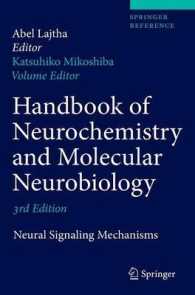 神経化学・分子神経生物学ハンドブック：神経シグナルのメカニズム（第３版）<br>Handbook of Neurochemistry and Molecular Neurobiology : Neural Signaling Mechanisms （3RD）