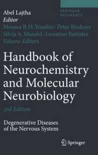 神経化学と分子神経生物学ハンドブック（第３版）：神経系の変性疾患<br>Degenerative Diseases of the Nervous System (Handbook of Neurochemistry and Molecular Neurobiology) （3RD）