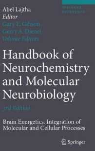 神経化学と分子神経生物学ハンドブック（第３版）：脳エネルギー代謝<br>Handbook of Neurochemistry and Molecular Neurobiology : Brain Energetics.  Integration of Molecular and Cellular Processes （3RD）
