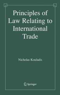 国際貿易法の原理<br>Principles of Law Relating to International Trade （2006. 400 p.）