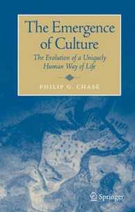 文化の創発：ヒト独自の生活様式の進化<br>The Emergence of Culture : The Evolution of a Uniquely Human Way of Life