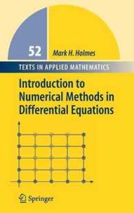 微分方程式における数値法入門<br>Introduction to Numerical Methods in Differential Equations (Texts in Applied Mathematics) 〈Vol. 52〉