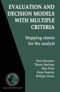 多基準評価・意思決定モデル<br>Evaluation and Decision Models with Multiple Criteria : Stepping Stones for the Analyst (International Series in Operations Research and Management Science) 〈Vol. 86〉