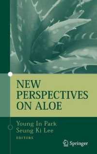 アロエの新利用法<br>New Perspectives on Aloe