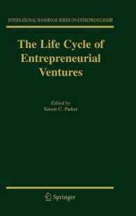 起業家精神研究ハンドブック：起業ベンチャーのライフサイクル<br>The Life Cycle of Entrepreneurial Ventures (International Handbook Series on Entrepreneurship Vol.3) （2006. 500 p.）