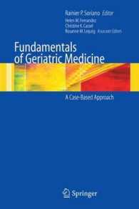 老年医学の基礎：事例別アプローチ<br>Fundamentals of Geriatric Medicine : A Case-Based Approach