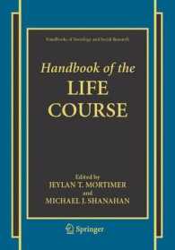 ライフコース・ハンドブック<br>Handbook of the Life Course (Handbooks of Sociology and Social Research)