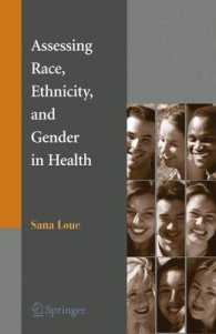 医療における人種、民族、ジェンダー<br>Assessing Race, Ethnicity, and Gender in Health