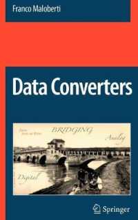 データ変換テキスト<br>Data Converters