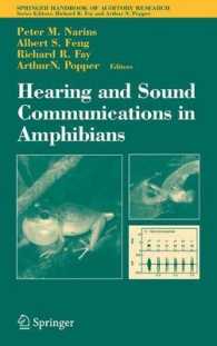 両生類の音と聴覚によるコミュニケーション<br>Hearing and Sound Communication in Amphibians (Springer Handbook of Auditory Research) 〈Vol. 28〉