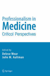 医療におけるプロフェッショナリズム：批判的視点<br>Professionalism in Medicine : Critical Perspectives