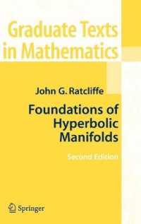 双曲多様体の基礎(第２版)<br>Foundations of Hyperbolic Manifolds (Graduate Texts in Mathematics) 〈Vol. 149〉 （2ND）