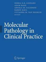 臨床における分子病理学<br>Molecular Pathology in Clinical Practice