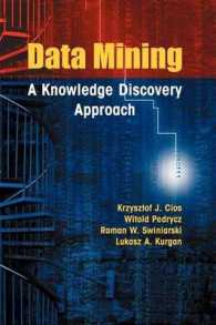 データマイニング：知識発見法<br>Data Mining : Knowledge Discovery Methods