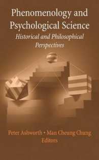 現象学と心理科学<br>Phenomenology and Psychological Science : Historical and Philosophical Perspectives (History and Philosophy of Psychology)