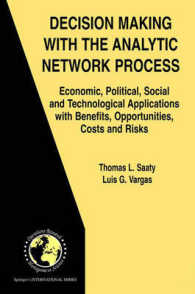 ANPによる意思決定<br>Decision Making with the Analytic Network Process : Economic, Political, Social And Technological Applications with Benefits, Opportunities, Costs and Risks (International Series in Operations Research and Management Science) 〈Vol. 95〉