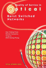 光バースト交換ネットワークにおけるサービスの品質<br>Quality of Service in Optical Burst Switched Networks (Optical Networks)