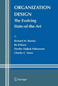 組織設計の最先端<br>Organization Design : The Evolving State-of-the-Art (Information and Organization Design Series Vol.6) （2006. XVI, 284 p. w. 28 ill.）