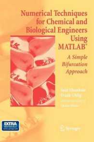 化学および生物工学者のための数値法<br>Numerical Techniques for Chemical and Biological Engineers Using Matlab : A Simple Bifurcation Approach