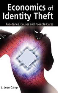 アイデンティティ盗用の経済学<br>Economics of Identity Theft : Avoidance, Causes and Possible Cures