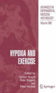 Hypoxia and Exercise (Advances in Experimental Medicine and Biology)