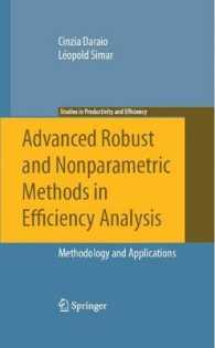 効率性分析におけるノンパラメトリック法とロバスト法<br>Advanced Robust and Nonparametric Methods in Efficiency Analysis (Studies in Productivity and Efficiency) 〈Vol. 4〉