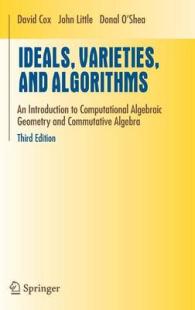 イデアル、多様体、アルゴリズム（第３版･テキスト）<br>Ideals, Varieties, and Algorithms : An Introduction to Computational Algebraic Geometry and Commutative Algebra (Undergraduate Texts in Mathematics) （3RD）