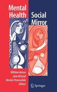 精神保健の社会学<br>Mental Health, Social Mirror