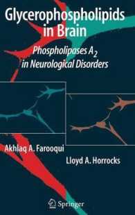 Glycerophospholipids in Brain : Phospolipase A2 in Neurological Disorders