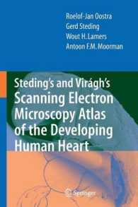 ヒトの心臓発生の走査電子顕微鏡アトラス<br>Steding's and Virágh's Scanning Electron Microscopy Atlas of the Developing Human Heart