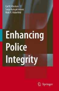 警察の誠実性<br>Enhancing Police Integrity （2006.）