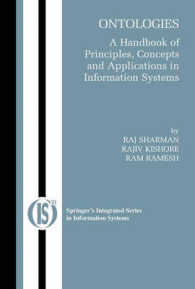 オントロジー：情報システムにおける原理、概念、応用ハンドブック<br>Ontologies : A Handbook of Principles, Concepts and Applications in Information Systems (Integrated Series in Information Systems) 〈Vol. 14〉